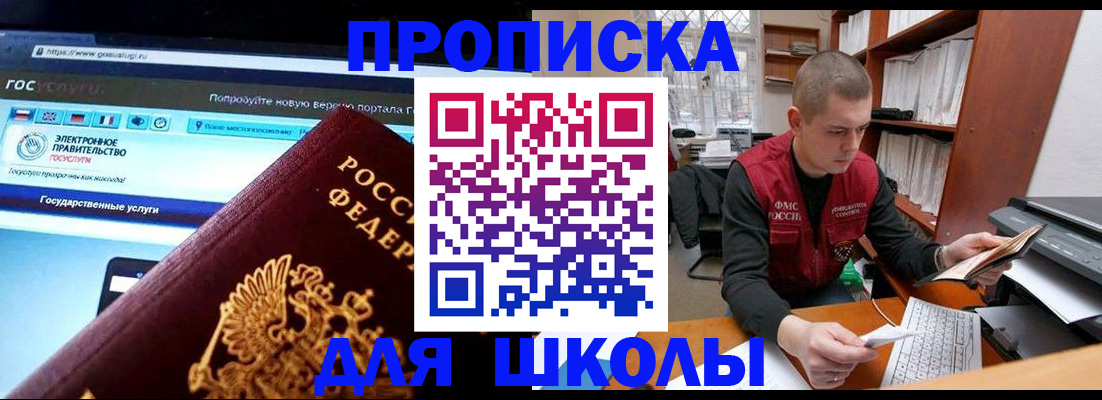 временная регистрация поиск в Бодайбо